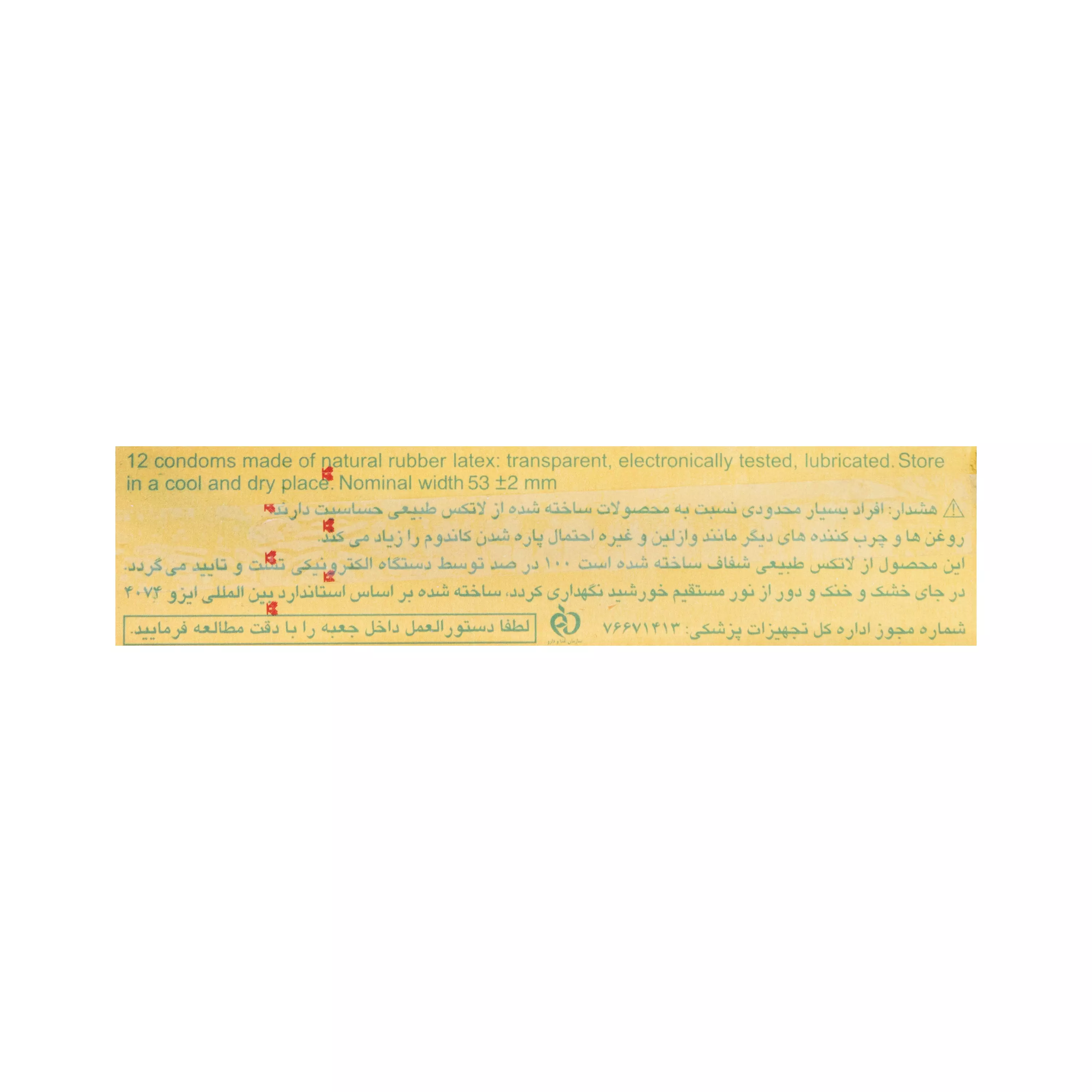 کاندوم Gold 12 Pcs جولیا